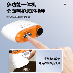 Cross-border new fully automatic multi-functional electric nail polish trim nail clippers for the elderly and children