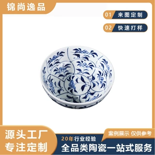青花陶瓷高脚碗定制景德镇陶瓷餐具厂家餐饮门店碗盘碟LOGO定做