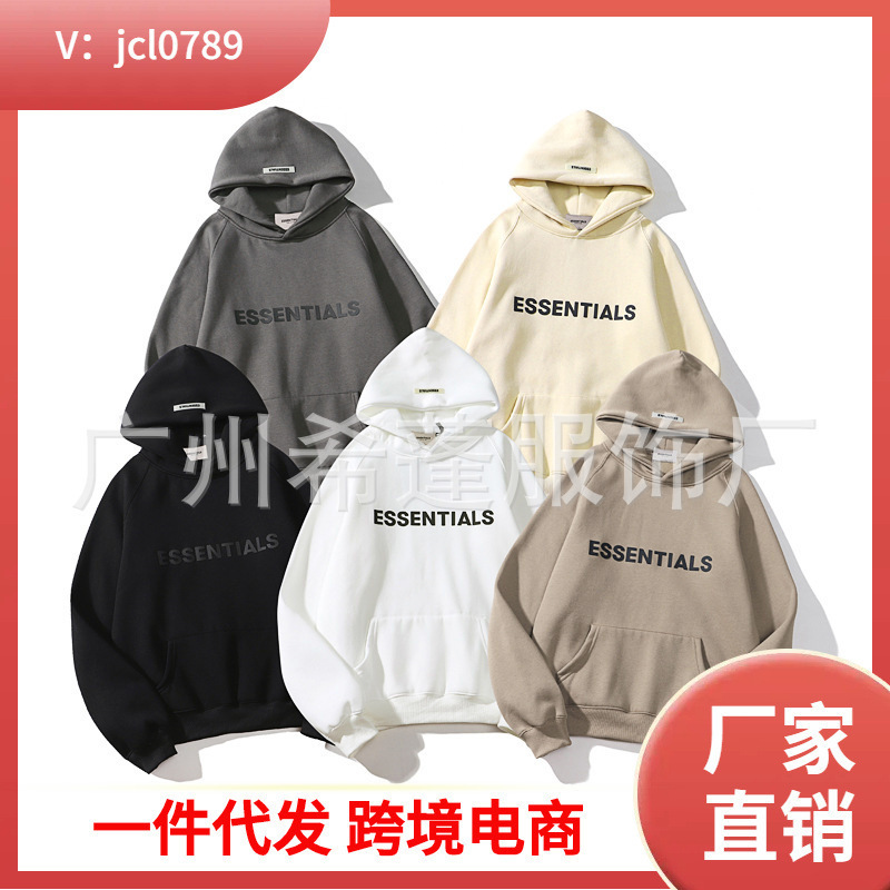 Fog Multi-Thread Essentials Hooded Sweatshirt Stereo Silicone Letters Trendy Brand Men's and Women's Couple Hoodie Set