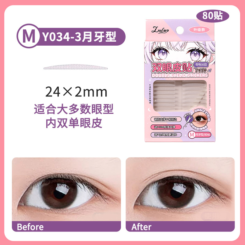 034-3 month, 2 pieces, 40 pk.