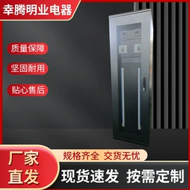 配电柜;箱式变电站;实验室专用