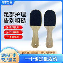 l_pĥ_ľ_SȥƤOĥ|__