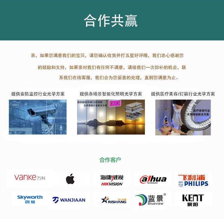 详情页-灯光照明（产品部分）0328_10