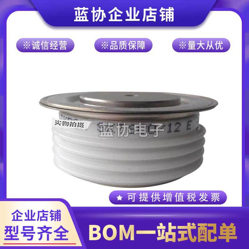 K1947ZC400 K1947ZC440 K1947ZD400 K1947ZD440全新西玛高压晶闸