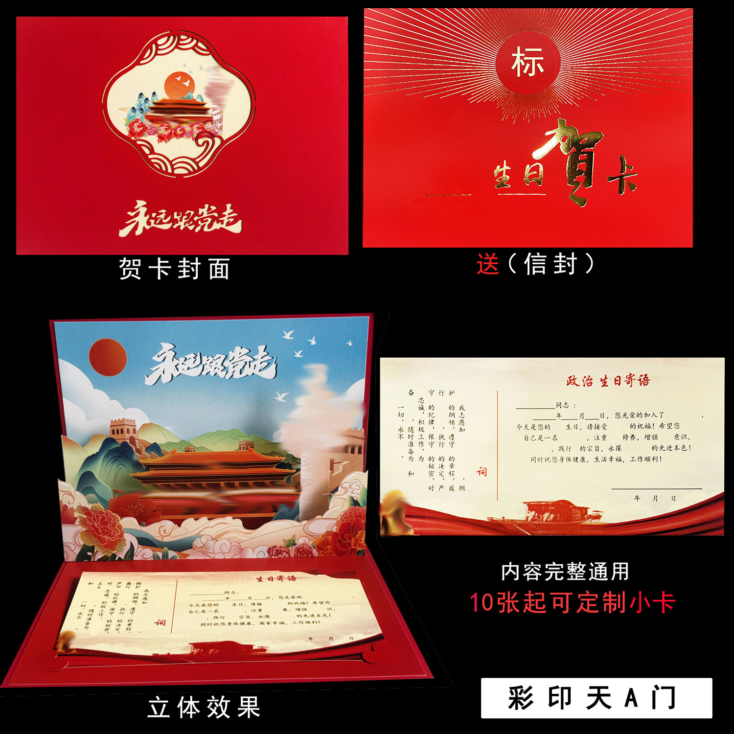 컬러 인쇄된 하늘 A 문 ★ 2025 신제품 추천