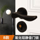Type B silent lock