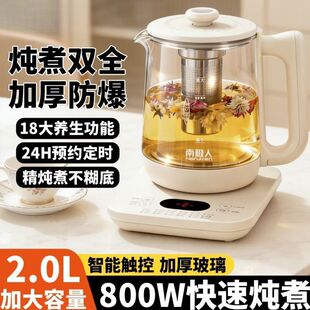 2L��ˮ�ؼ������ô�����늟�ˮ�ظ���貣���ˮ�ر���һ�w���l