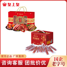 ���ϻ� ���P�����Dζ�Y��1950g�Vʽ�Dζ��I�Fُ���ո����YƷ