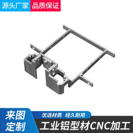 开模定制工业铝型材CNC铝件加工 铝板铝合金机箱外框 LED灯具外壳