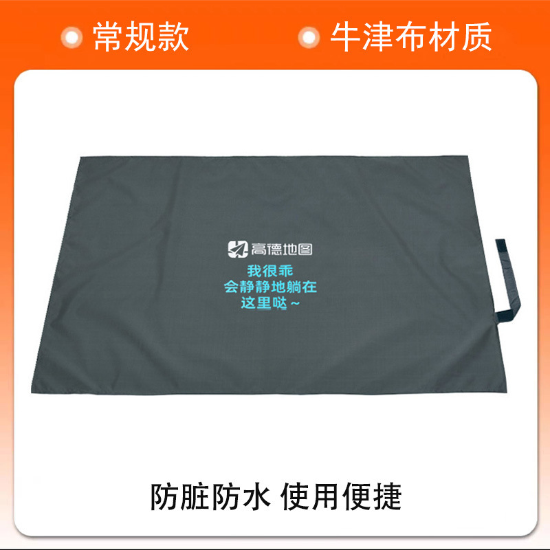 repair protection dirt-proof — Didi Seat cushion, seat cover - dark-gray-single-layer-pad-gaode