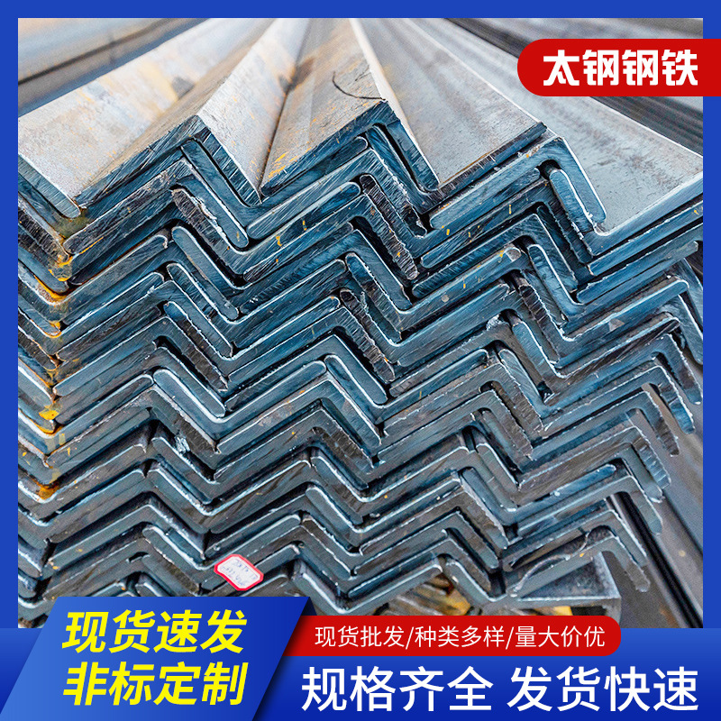 等边角钢 现货供应国标角钢可定尺切割打孔 镀锌角钢价格低品质高