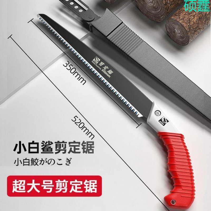 日本进口大白鲨手锯特快高锰钢锯树锯子手锯锋利钢锯锯木神器手工|undefined