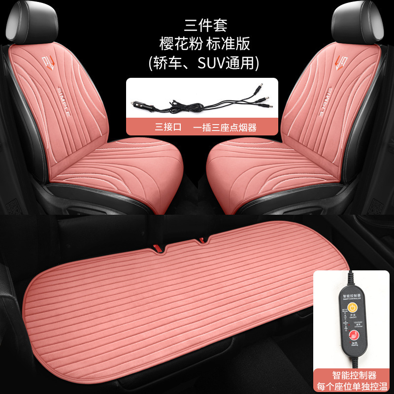 厂家直销汽车加热坐垫冬季单双座椅车载加热12V24V毛绒坐垫后排|undefined