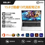 15.6英寸酷睿13代i7-13620手提电脑办公设计编程i9笔记本电脑批发