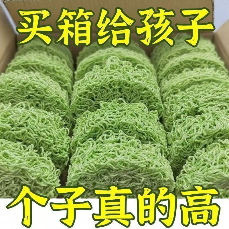 Five vegetable noodles non-fried instant noodles vegetable noodles…