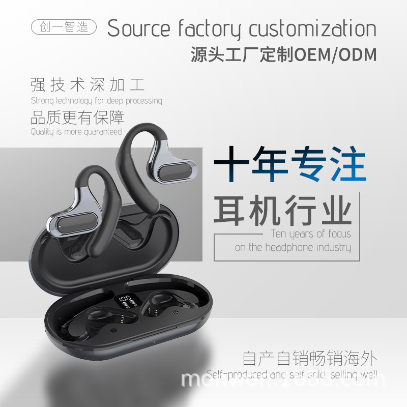 2025年最新モデルF8 Bluetoothイヤホン ワイヤレス耳掛け式 スポーツ向け 高音質 スマートノイズキャンセリング 華強北|undefined