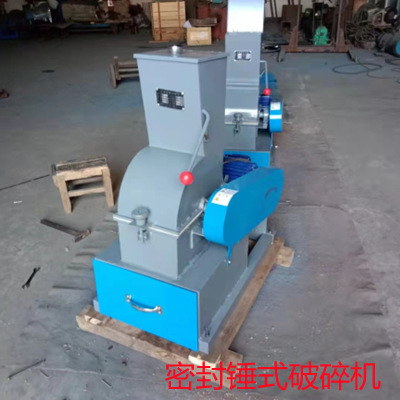 实验室密封锤式破碎缩分机化验室密封锤式破碎缩分机锤破缩分筛板