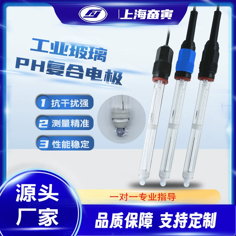Сильный кислото- и щелочной промышленный онлайн-стеклянный электрод PH (профессиональный производитель, приветственные агенты, переговоры о цене)