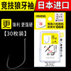 Sheng quality goods sports Langya box-packed Hangnail Thin strips Japan Imported fish hook Black Pit Crucian carp