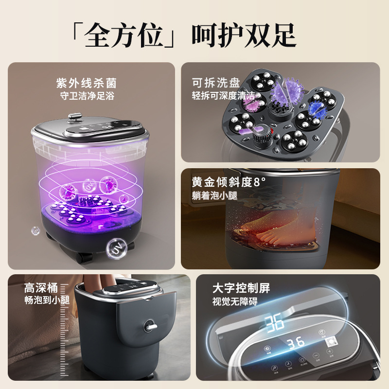 志高泡足桶全自動電動マッサージ足浴槽加熱家庭用恒温洗足盆高深足浴器|undefined