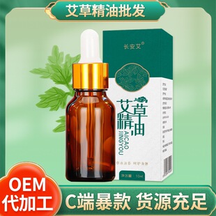 �S�Ұ���ֲ�ﾫ�ʹ�Сƿ�b10ml�沿�������w��Ħ�o���������l���l