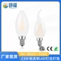 跨境磨砂螺口c35灯泡