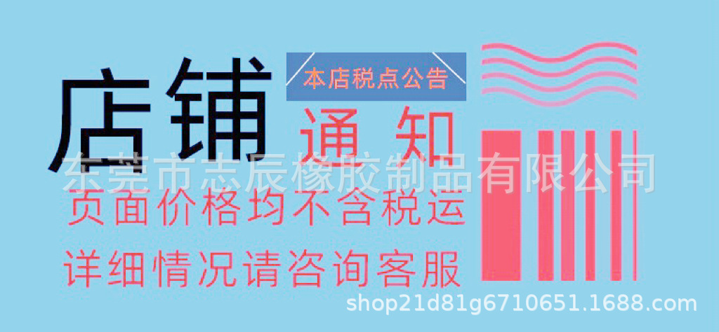 微信图片_20240116100942