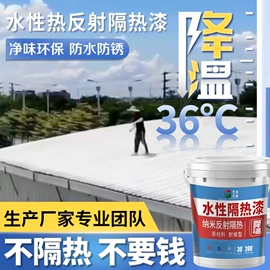 地坪漆;防水涂料;艺术涂料