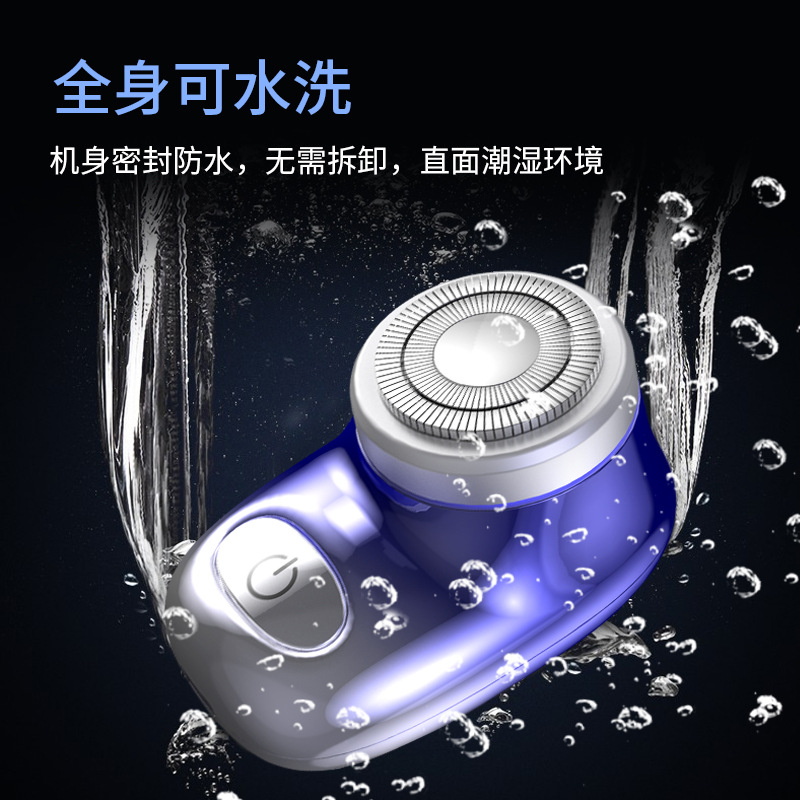Transfronterizos pequeños afeitadores eléctricos, lavado de cuerpo completo, ultra limpio, hombre portátil, mini afeitador recargable