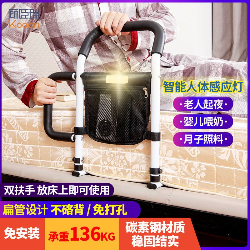 クロスボーダー専用老人ベッドサイド手すり立ち上がって神器の大サイズの小さな包装が取り外しやすい昇降延長金|undefined