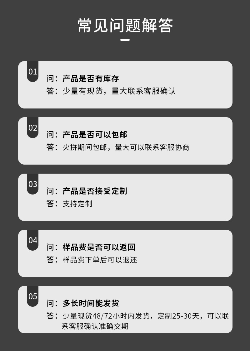 详情页_14