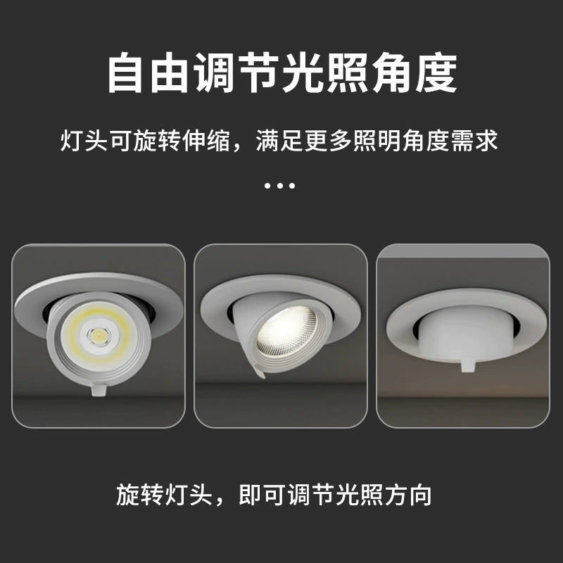 Elephant trunk lamp clothing store adjustable angle embedded ceiling downlight engineering hotel wall washing spotlight elephant trunk spotlight
