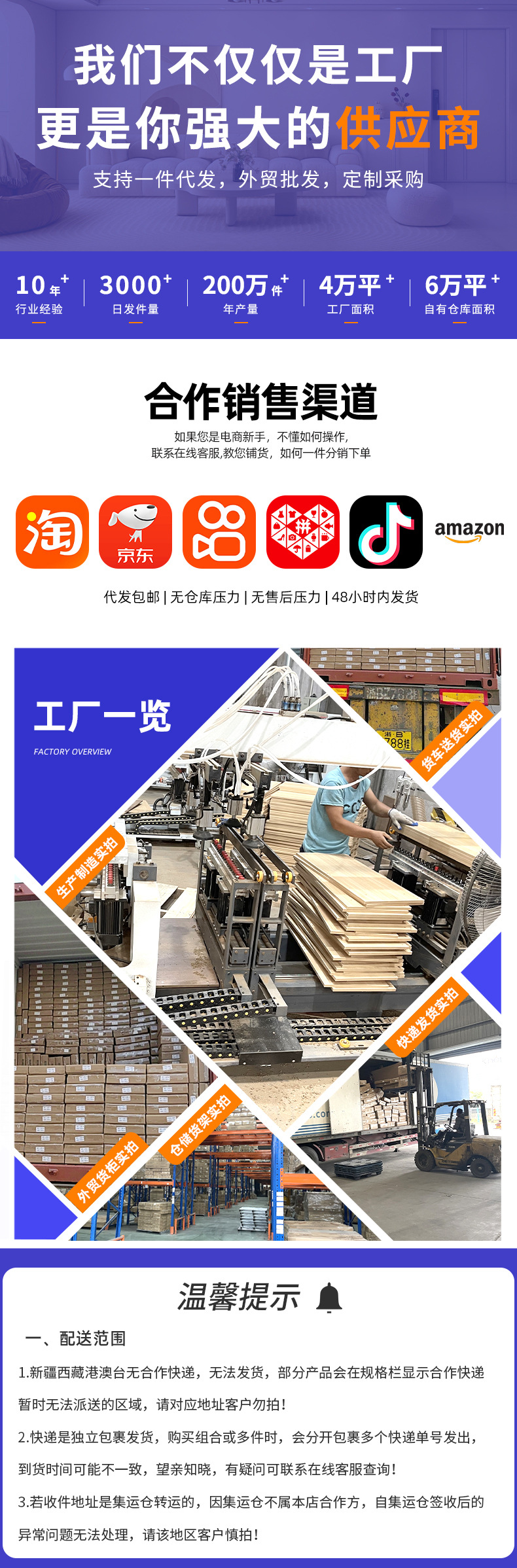 友泰通投wx-790(1)