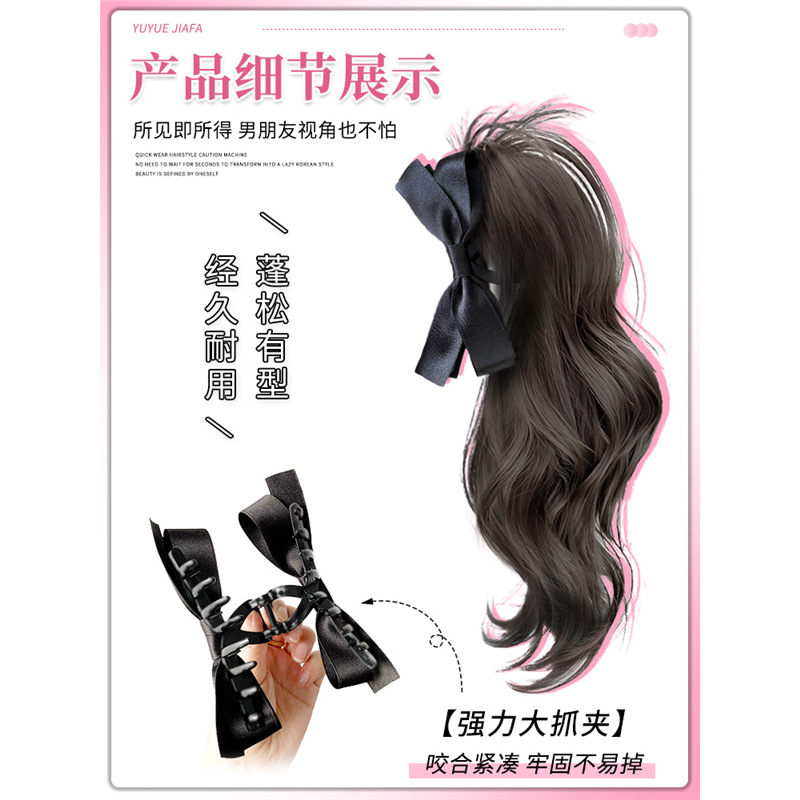 Peruca de cola de caballo mujer fluida capa de rollo arco agarrar clip tipo fuente de aumento de cabello de cola de caballo alta wig agarrar clip de cola de caballo
