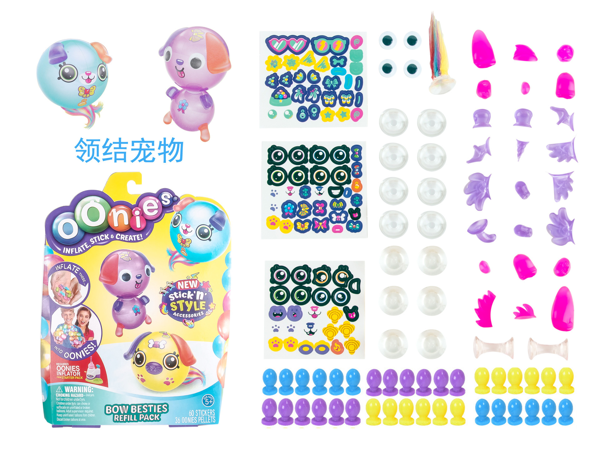 나비넥타이 애완동물 보충팩(박스형)