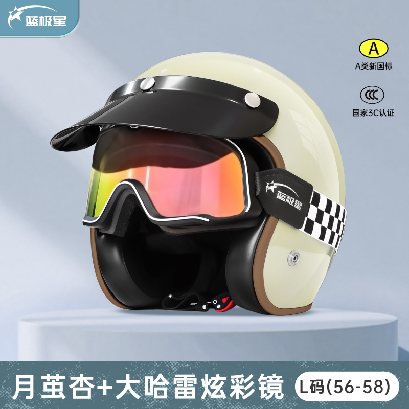 Motosiklet kaskı (dəbilqə), Motuoche Electric Motorcycle - moon-cocoon-apricot-l-large-head-circumference-56-58cm-017-harley-goggles-colorful-lens