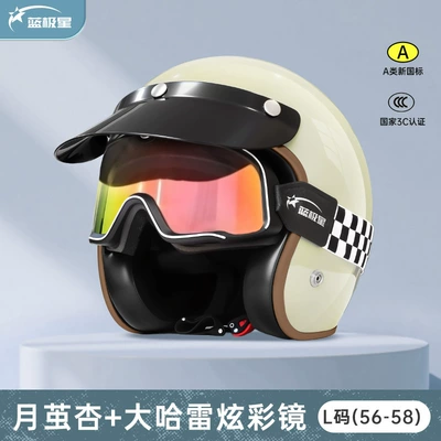 Motosiklet kaskı (dəbilqə), Blue Polestar 2025 New Model 3C - moon-cocoon-apricot-l-large-head-circumference-56-58cm-017-harley-goggles-colorful-goggles