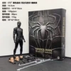 CT factory Black Toby Spider -Man