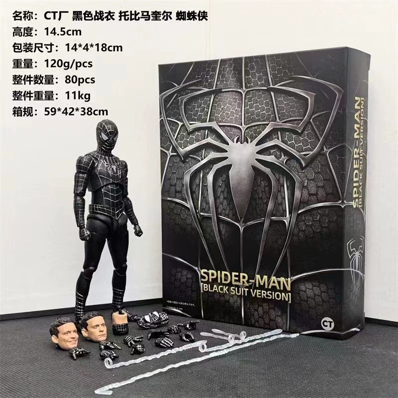 CT Factory Симбиоз Человек-паук SHF Гвен 001 Супер Ультимат, умеет это