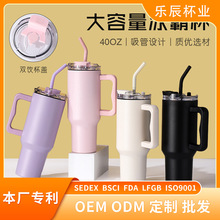 304不锈钢保温杯跨境新款史丹利40oz汽车杯加厚大容量女车载水杯