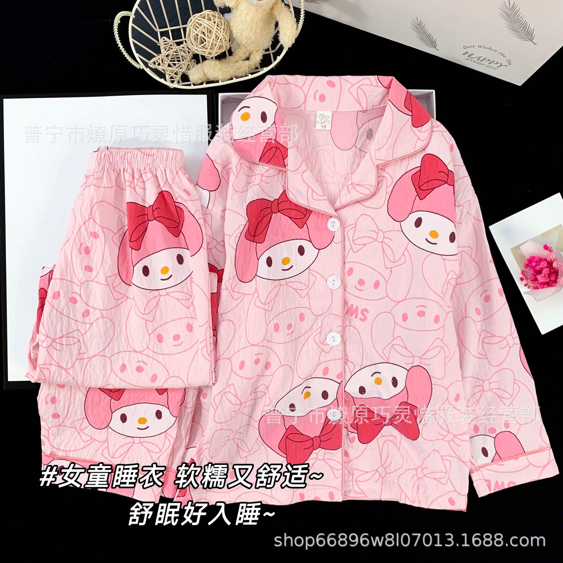 Niños KT pijamas de gato primavera y otoño pantalones de manga larga nubes de algodón para niños pequeños lindos dibujos animados se pueden usar ropa de hogar