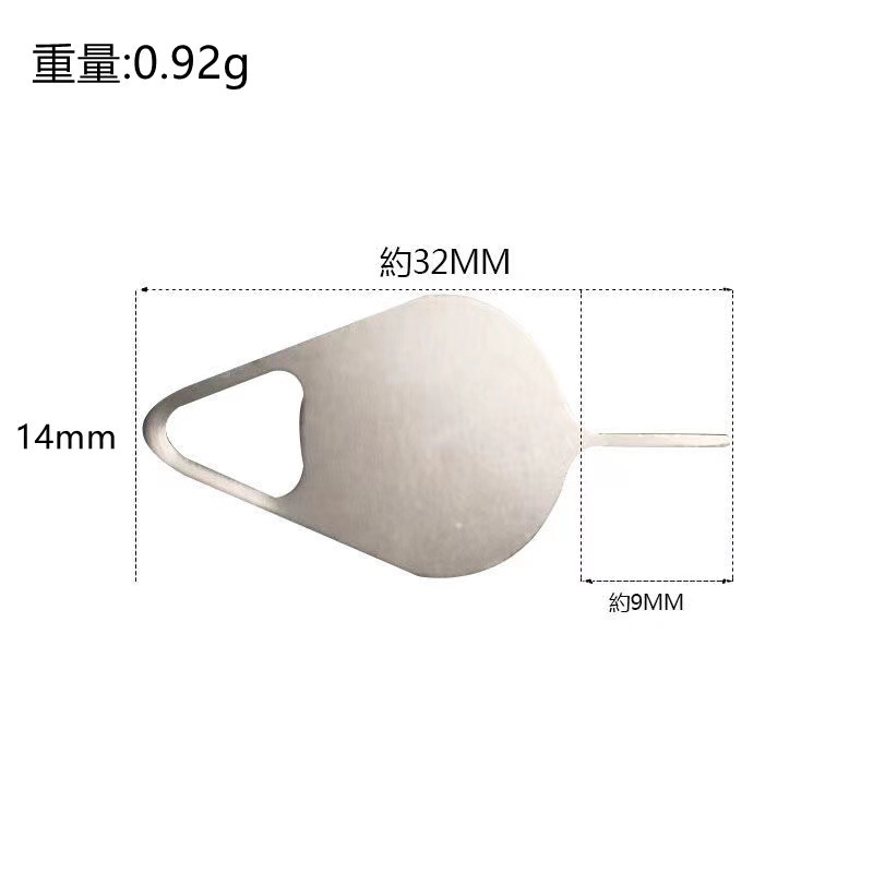 适用苹果手机取卡针通用小米vivo华为OPPO魅族顶针开卡拆卡便携款