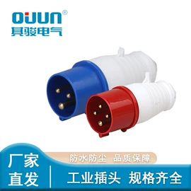工业插座;工业插头;配电箱