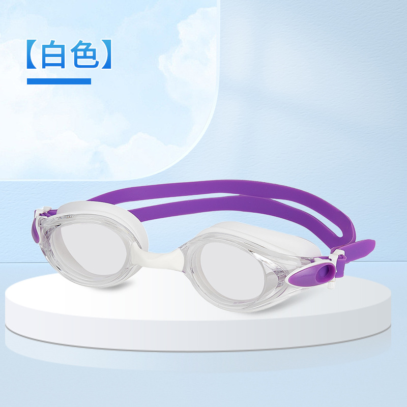 흰색 안경 상자