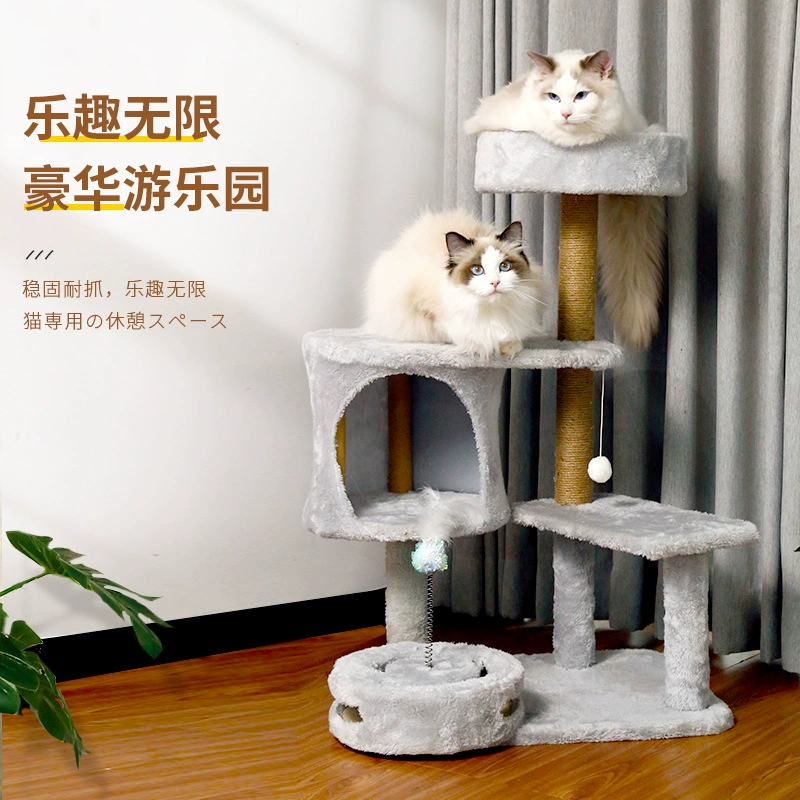 Универсальная детская/кошачья лазалка (складная) - игрушка для кота