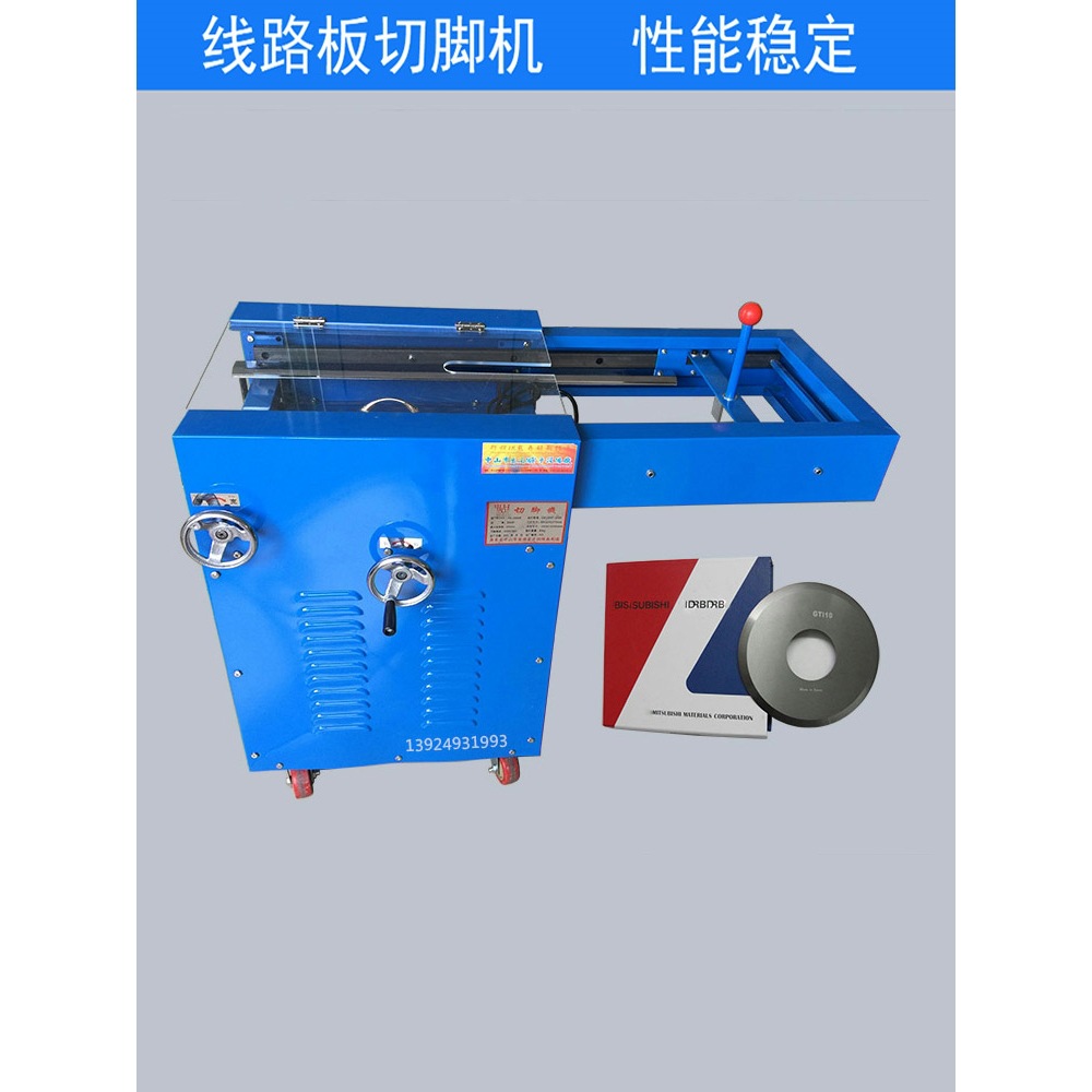 线路板切脚机 电路板PCB板切脚机 电子元件引脚剪脚机有泉其他