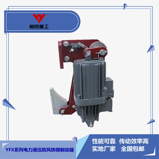 YFX-550/80���L�FШ �ۿ���܇���÷���܇�Ƅ��FШ��