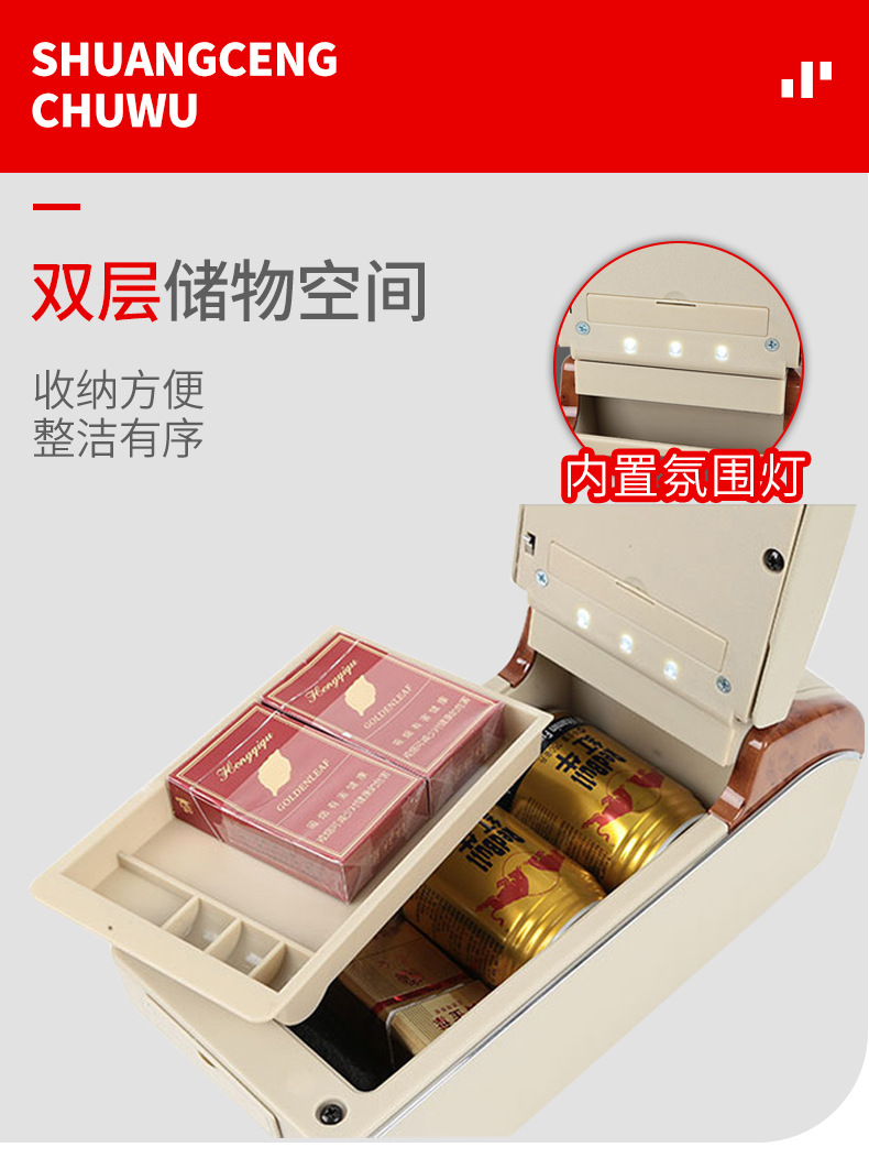 10-16 Models of Volkswagen Tiguan Armrest Box, Original Factory Modified Central Storage Box, Tiguan No-Drill Armrest Box
