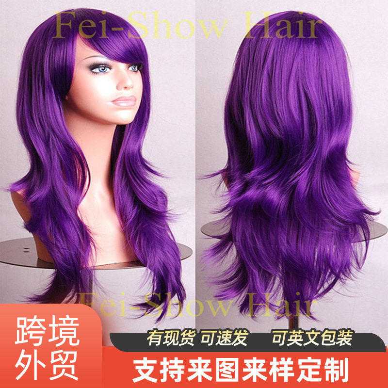 Factory Universal Cos wig high temperature silk color long curly hair dark purple Big Wave women's wig spot wholesale