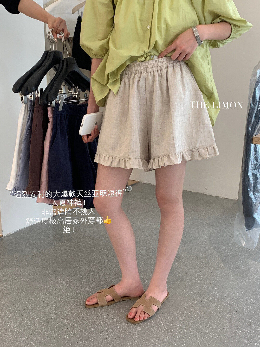 Quần short nữ cạp chun ống rộng chất liệu linen phối viền ren — màu sắc, xanh lam, Màu cà phê, màu hồng chi tiết 30
